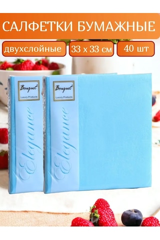 Love Land Mavi Kağıt Masa Peçeteleri 33x33 Cm 40 Adet 160461880 Açık Mavi