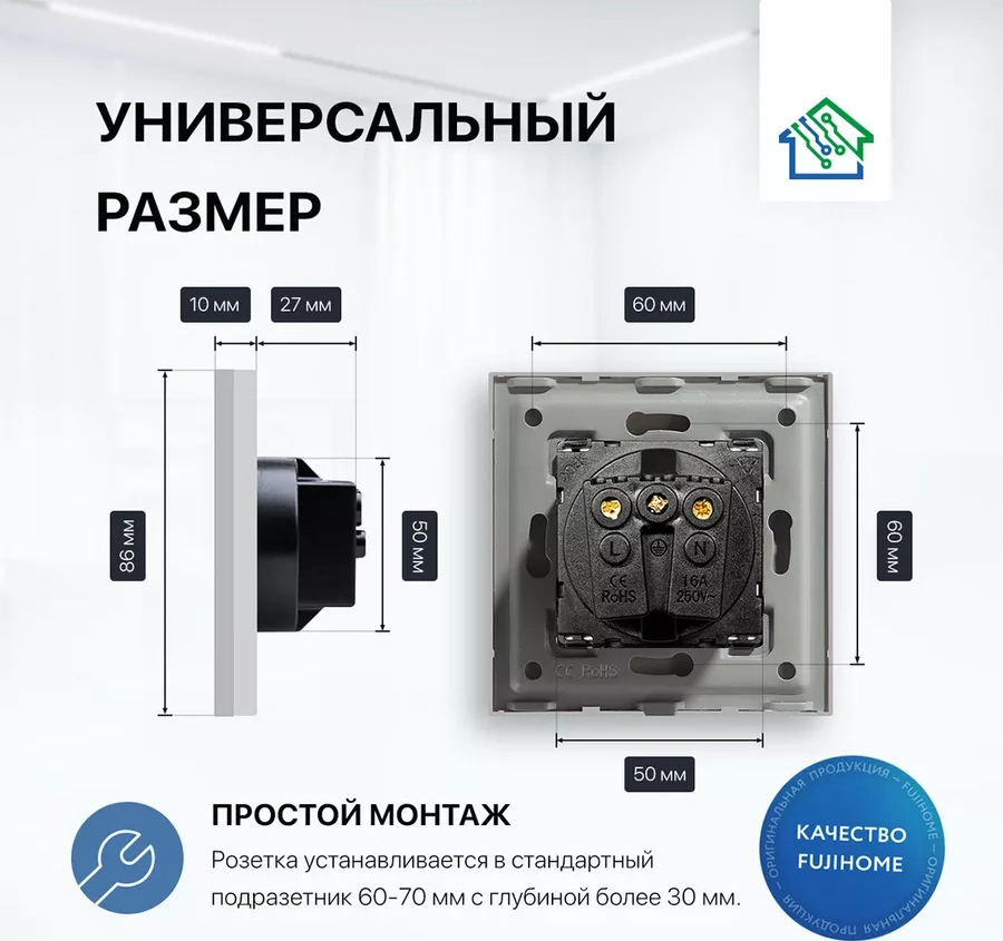 Fujıhome Çift Prizli Topraklama Donanımlı Cam Çerçeveli 207718321 S1g