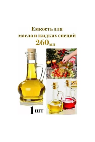 Tocka Posudy Cam Yağ Şişesi, 1 Adet. 249744612 Beyaz