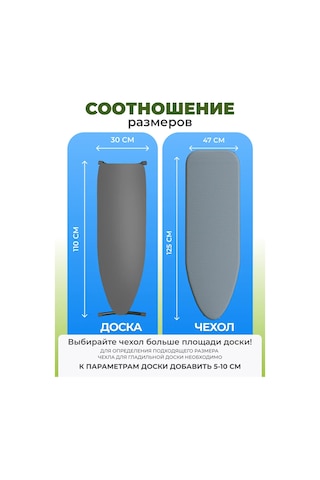 Eva Ütü Masasına Uygun 115x35 Evrensel Kılıf 15943436 Gri