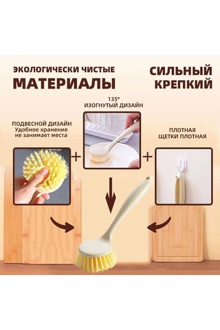 Skycity 2'li Paket Multifonksiyonel Yıkama Fırçası - Yemek Takımı, Camlar, Lavabolar Ve Fayanslar İçin Dayanıklı Tüyler Ve Ergonomik Kolu Bej