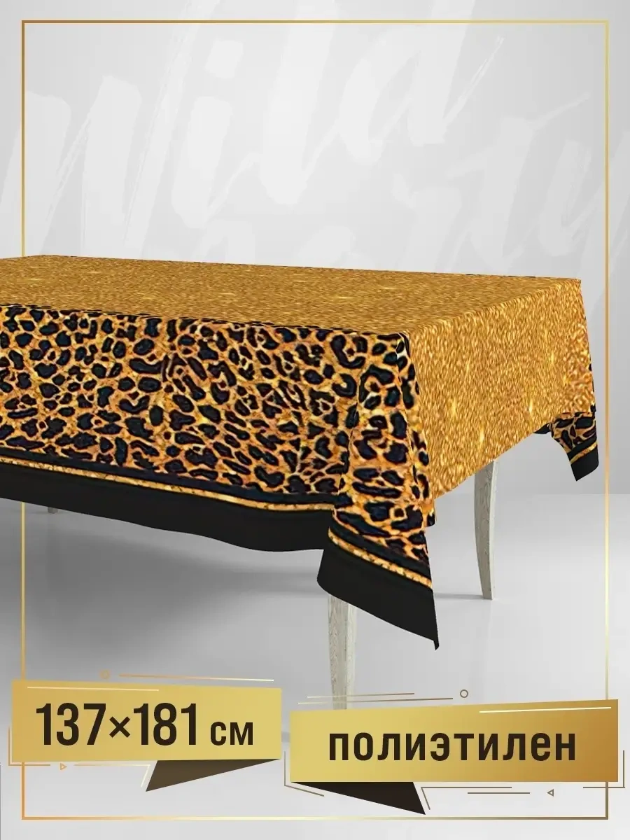 Infant Yetişkinler İçin Tek Kullanımlık Parti Sofrası 46185134 100 adet