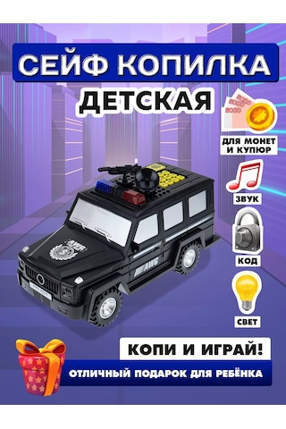 Miland Para捨ckley Müzikal Kasa Çocuk Oyuncağı 177045475