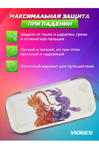 Vıdges Nintendo Switch 2 İçin V8 Kılıf-çanta 425363403