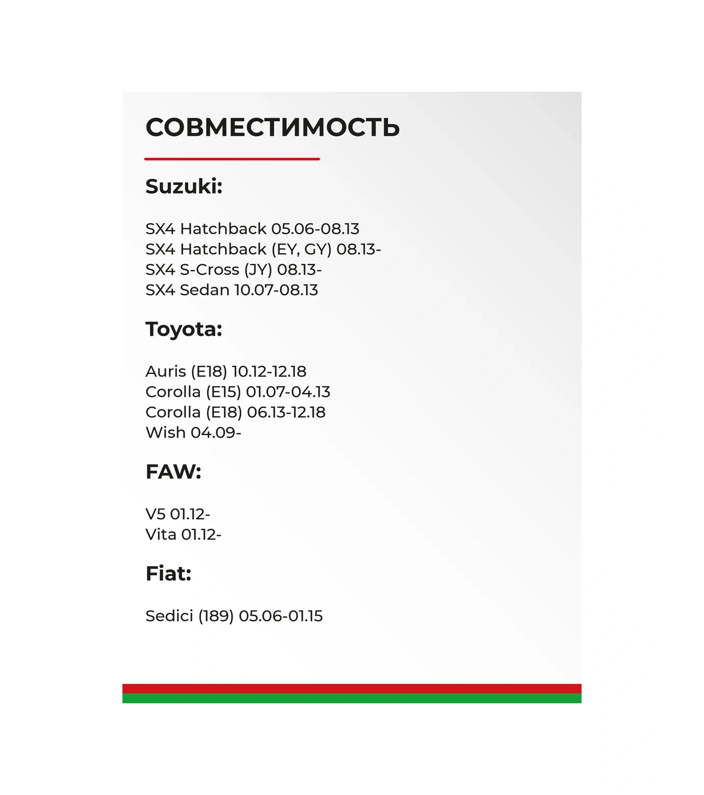 Belak Silecekler 650/350 Kia Ceed 2 Cerato 3 Toyota Corolla 387490188