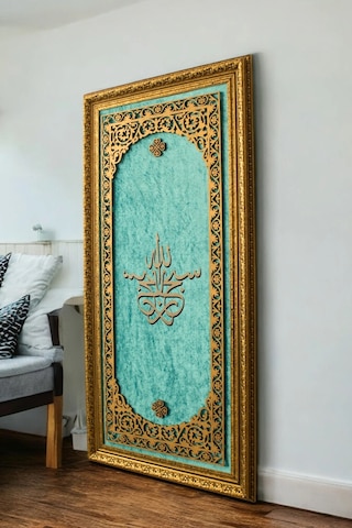Subhanallah Yazılı Hat Sanatı Tablo 40x80 Cm
