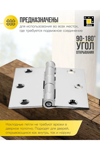 Dmx Kapı Askıları Üstten Monte Edilmiş Düz 50 Mm 10 Adet 418195288