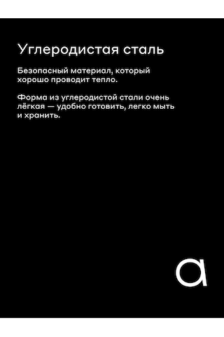 Pragma Rangl Muffin Ve Ekmek Pişirme Kulbu 28,2x15,4x7 Cm 334148073 Siyah