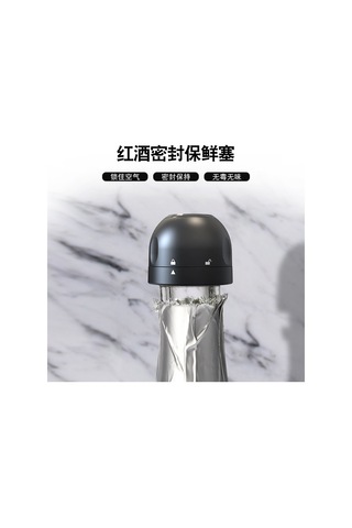 Hangfox Ev İçin Şarap Fıçı Kapakları - Hava Tıkanıklığıyla Muhafaza Eden, Kolay Kullanıma Uygun Cam Şarap Tıkanıklıkları Renkli Kutulu Siyah