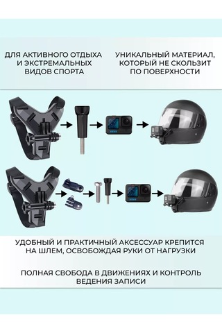 Shoppex Aksiyon Kamerası İçin Kask Montaj Aparatı 157138284