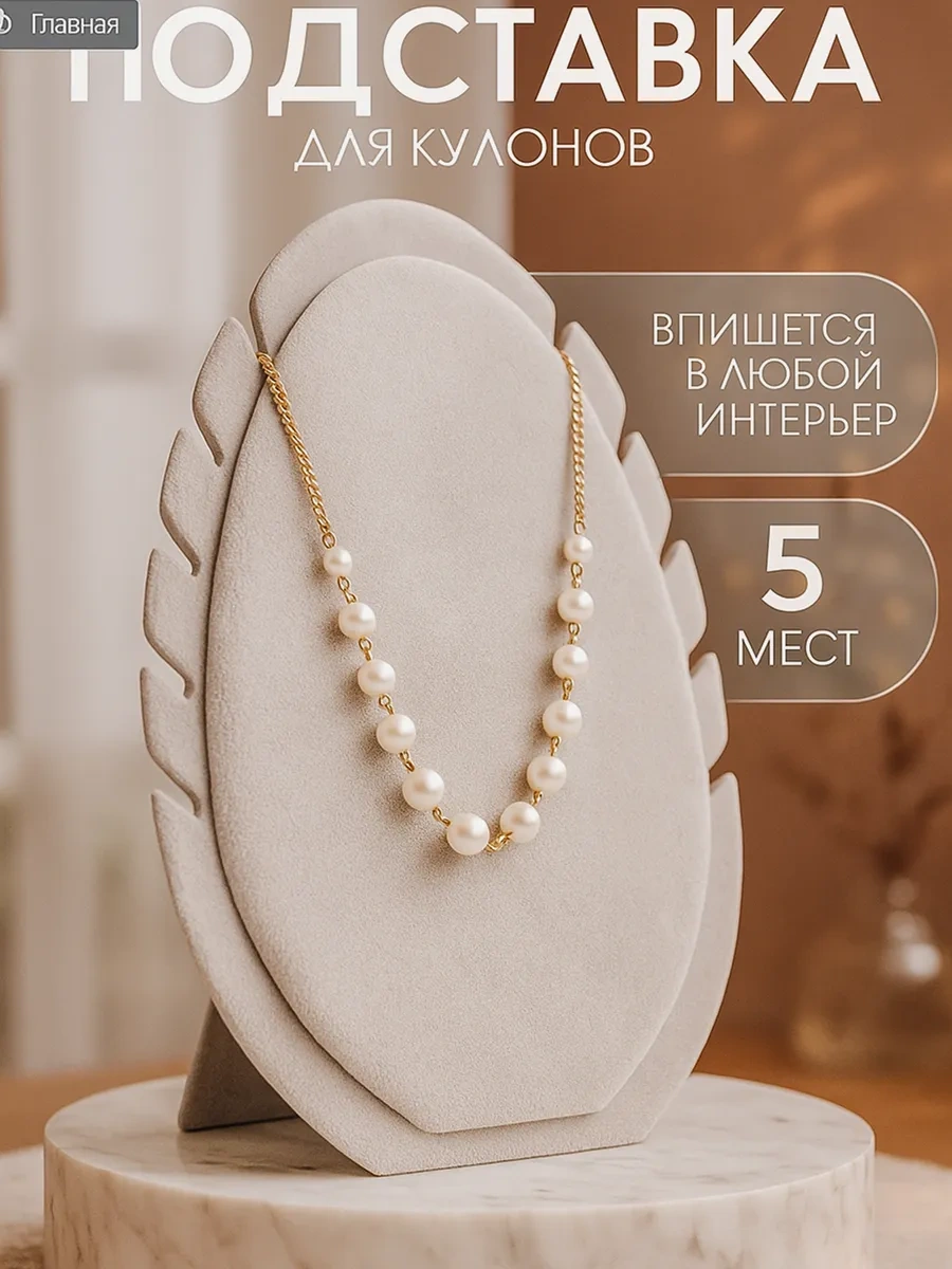 Queen Fair Hediye Olarak Altın Kaplama Küpe Ve Zincir Standı 169369741