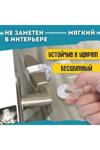 Geeroyoo Kapı Kolu Koruyucu Silikon Seti - 6 Adet, Mobilya Ve Duvarlar İçin Şık Çözüm