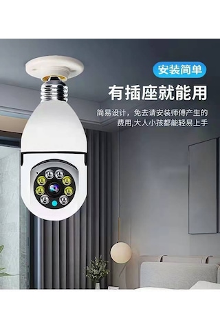 Skycity 1080p Hd Akıllı Ampul Kamera - 360 Derece Dönüş, Uzak Erişim, Tüm Renkli Gece Görüşü, Ev İçin Güvenlik Kamerası İngilizce Sürüm