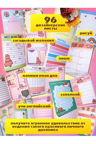 Forestlook Kapibara Not Defteri Ve Çok Renkli Baskılı Mürekkep Kalemi 230207354 Kahverengi