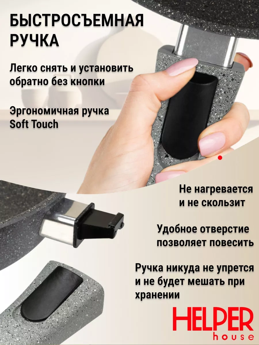 Helper House Karelia Gri 22 Cm Çıkarılabilir Saplı Kapaklı Tava 221836478 Gri