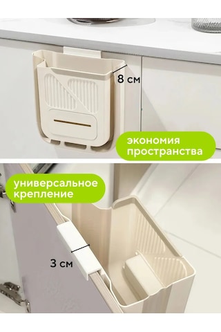 Conflate Katlanabilir Mutfak Çöp Kovası 10 Litre. 436000759 Beyaz