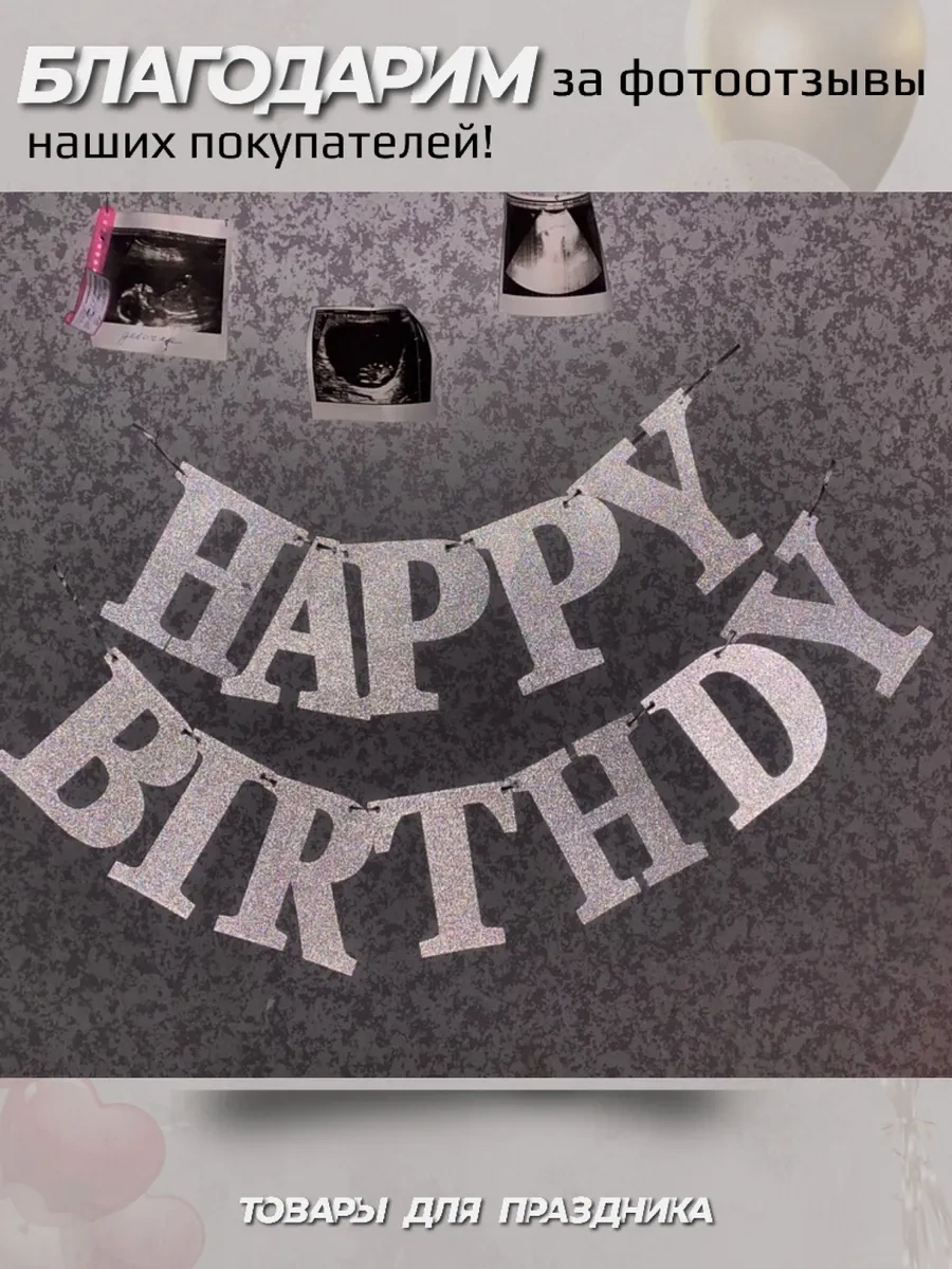 3pingvina Doğum Günü Işıklı Fotoğraf Çerçevesi 50342077 Soğuk Beyaz