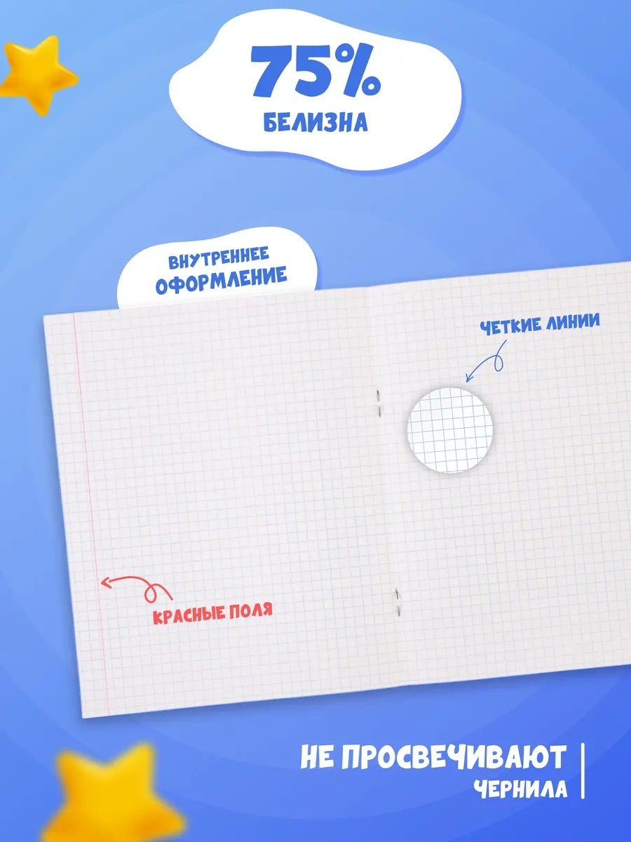 Calligrata 12 Yapraklı Kareli Genel Defter Seti 74020567