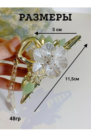 Catalea Family Saç Tokası: Çiçek Ve Kelebek 232073772 Beyaz