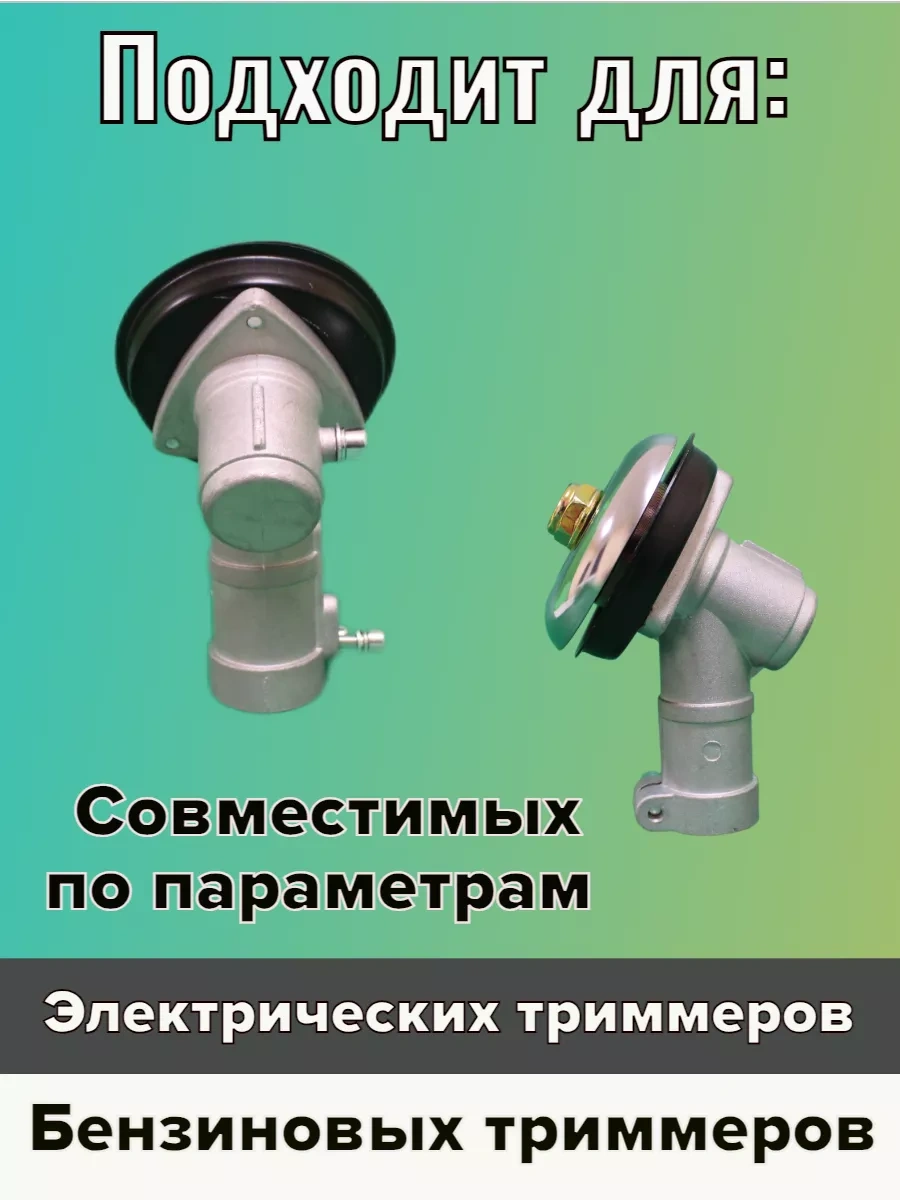 Gamingo Benzinli Çim Biçme Makinesi İçin Redüktör 9 Dişli D-26mm 148677590