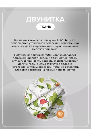 Loveme Sandalye Minderi Dikdörtgen 40x40 - 4 Adet, Pamuk 175701013 Beyaz