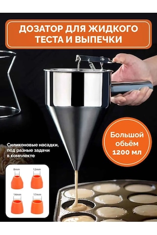 Vse Cto Nuzno Hamur Ve Pişirme Dozajlayıcısı 160854279