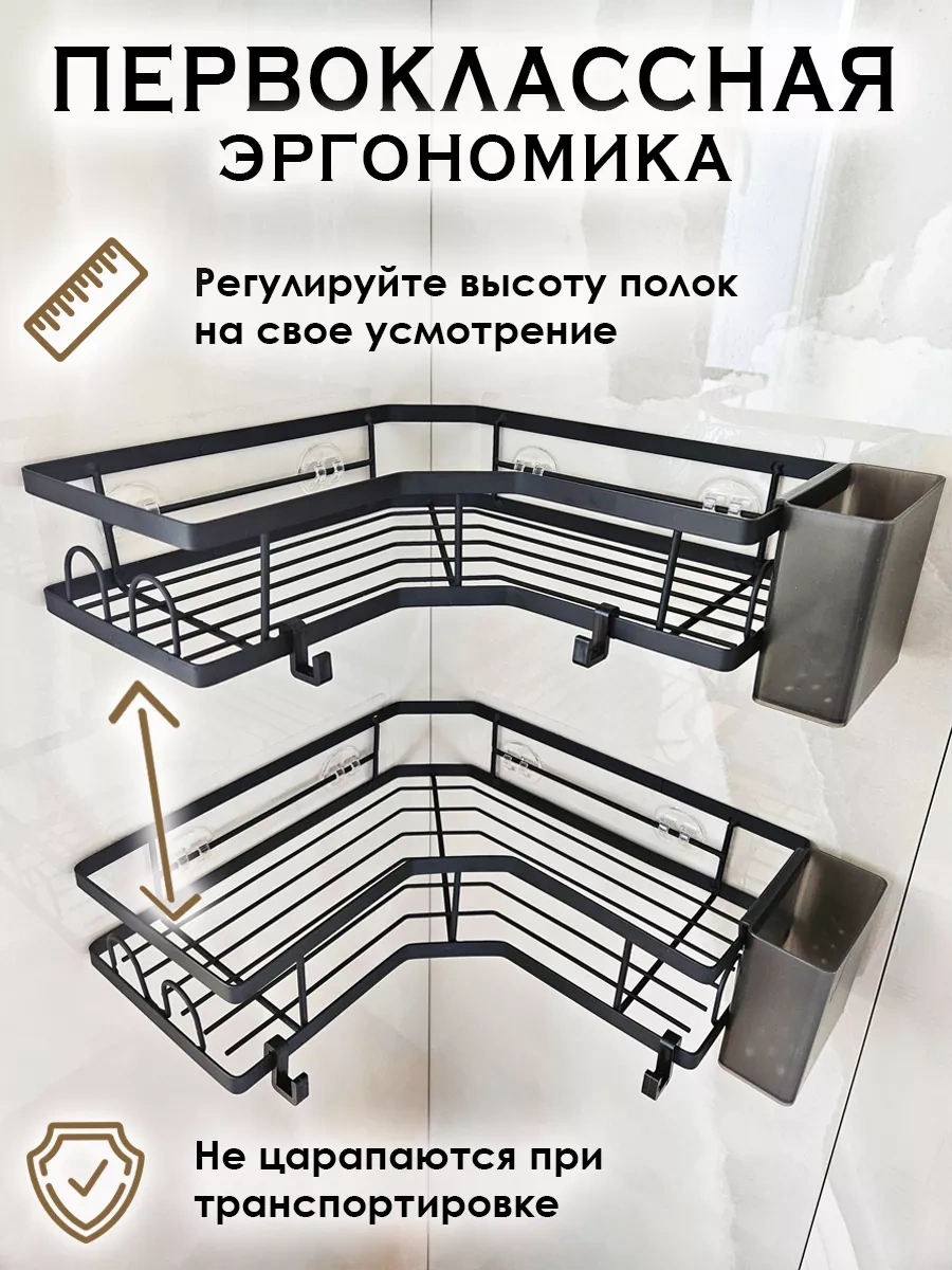 Decorpanini Delme Gerektirmeyen Metal Duvar Rafları Seti 219916311 Siyah