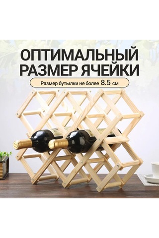 Honmex Ahşap Bardak Tutucu, 10'lu Şarjlı, Kolay Kurulum, Doğal Renk, Masaüstü Stili Diğer