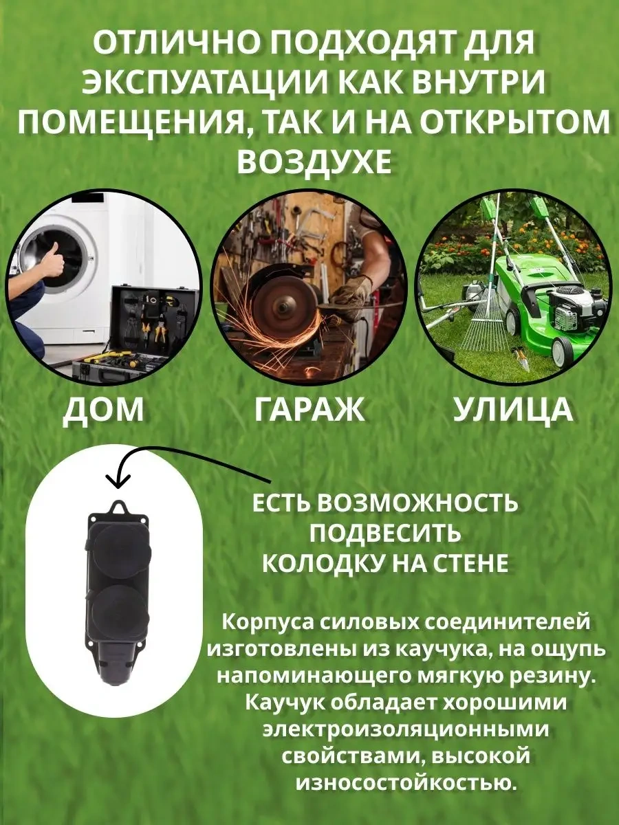 Unıversal Dış Mekan Uzatma Kablosu İçin Su Geçirmez Çift Priz 166700615