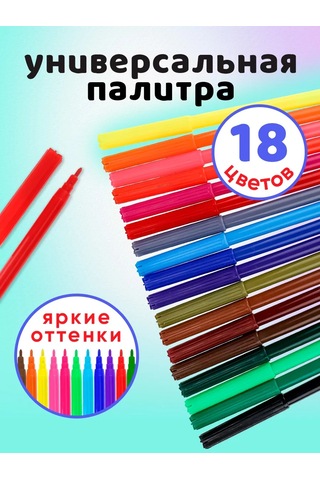 Prof-press 18 Renkli Resim Flomasterivalı 390566943