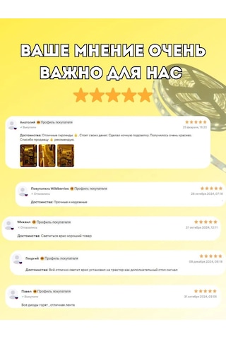 Feron Led Şerit 5 Metre 12v Led Arka Aydınlatma 192220646 Sütlü