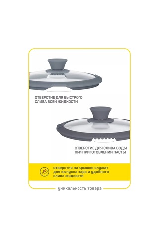 Master House 20 Cm Tava Kapağı 227398665 Diğer