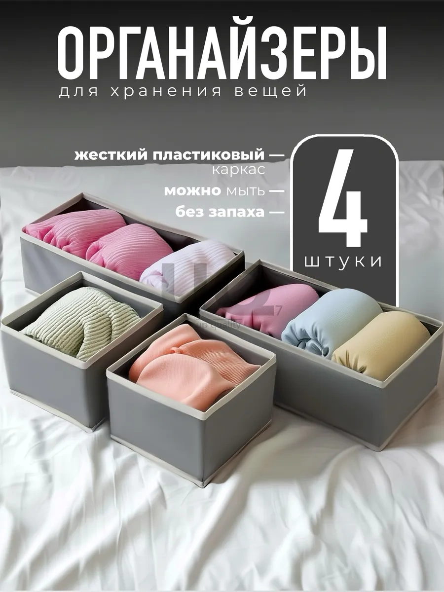 Ikea Eşya Ve Çamaşır Saklama Düzenleyici 232044640 Gri