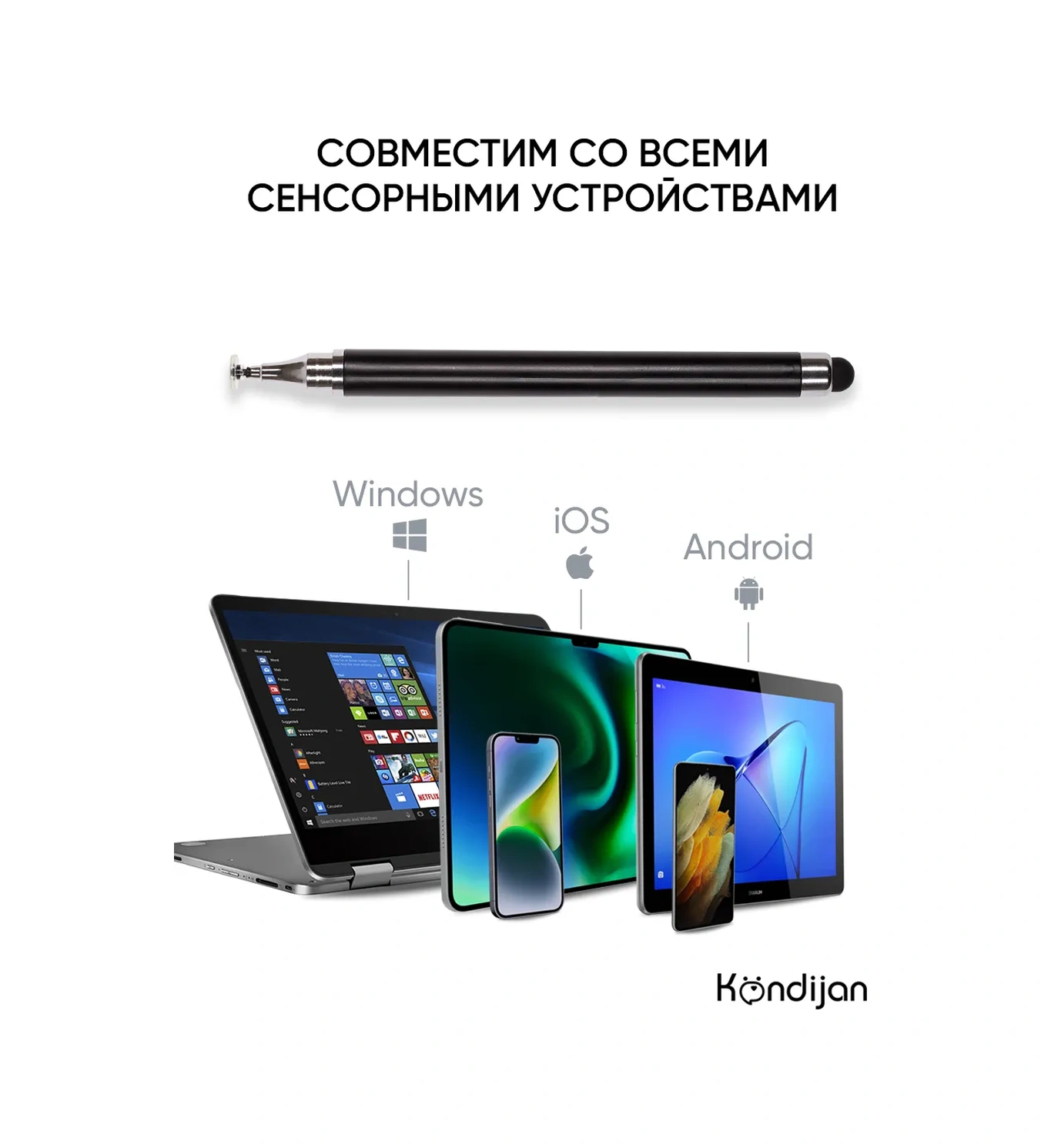 Kondijan Telefon Ve Tablet İçin Evrensel Stylus 303926433