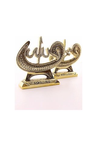 Vavlı Lafız Biblo Orta Boy 17 Cm 2'li Gold Allah Muhammed Polyester Üzerine Metal Kaplama Biblo