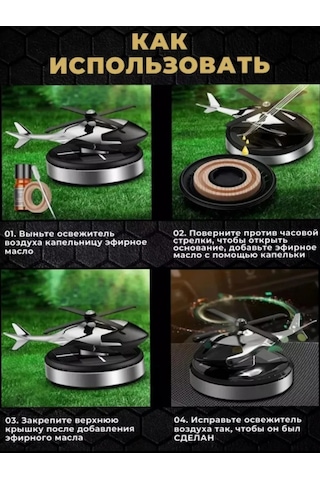 Arabada Duflak İçin Koku Yayıcı - Helikopter. 370644183