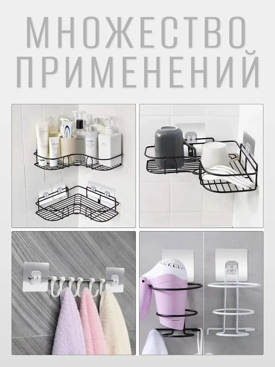 Jk Home 5 Mm'ye Kadar Olan Çubuklar İçin Kendinden Yapışkanlı Clarinet Çubuğu Tutucu 304054628 Beyaz