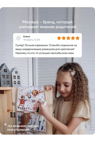 Malasa Anaokulu İçin Dolaplarda Cepler 161192513 Beyaz