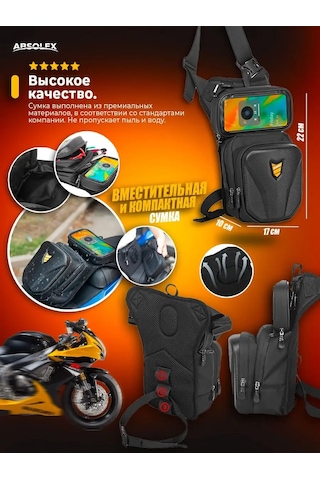 Absolex Motosiklet Çantaları 165829584 Siyah