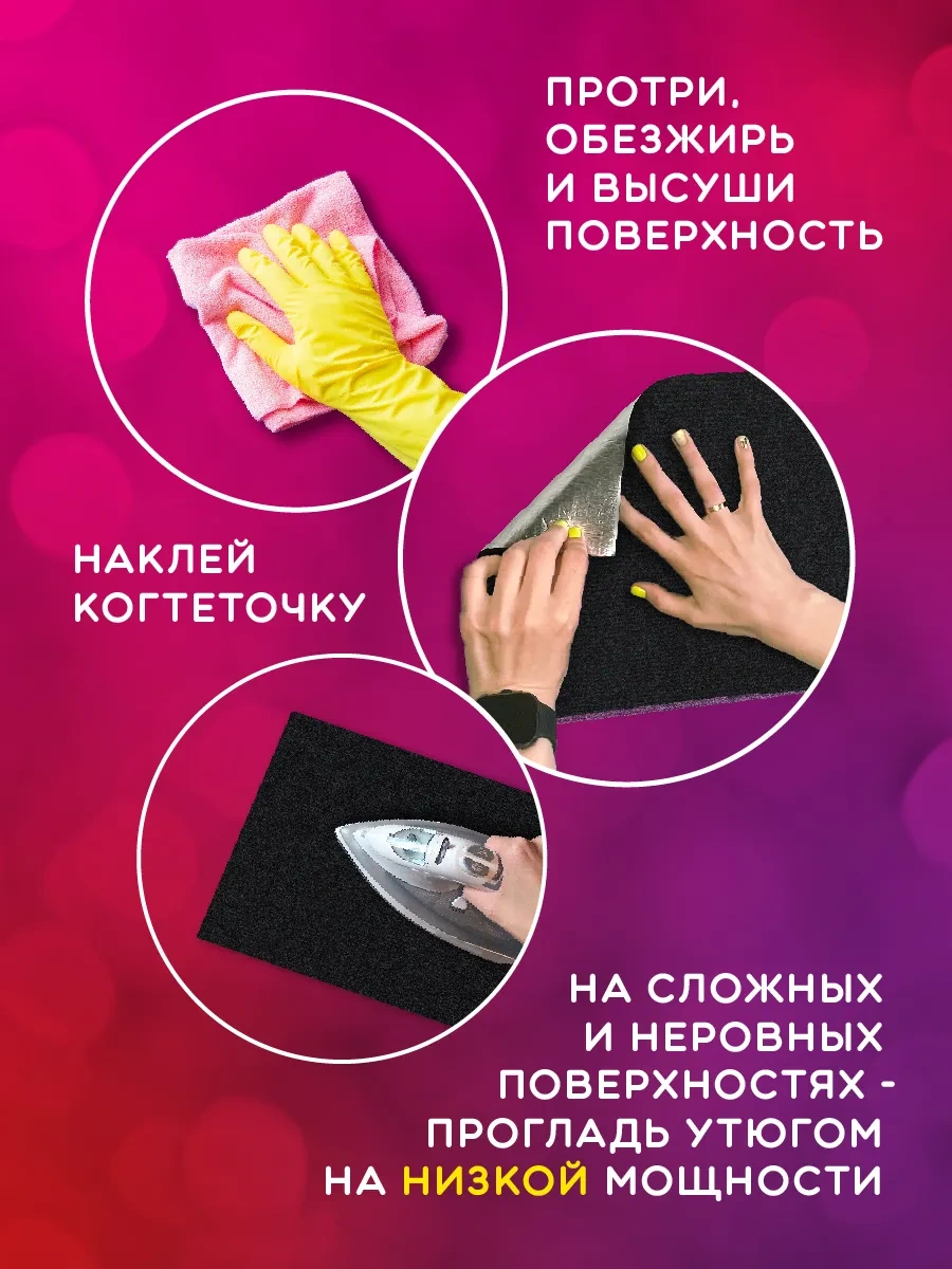 Altrade Kedi İçin Kendinden Yapışkanlı Tırmalama Tahtası 30x60 280337998