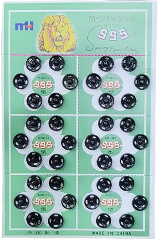 Dikmeli Çıtçıt Düğme Seti 5 Boy Siyah  8Mm/10Mm/12Mm/14Mm/16Mm