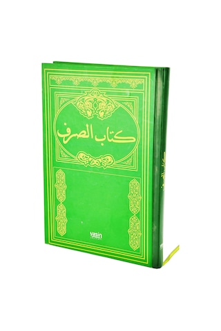 Kitabüs Sarf Sarf Cümlesi - Emsile Bina Maksut Izzi