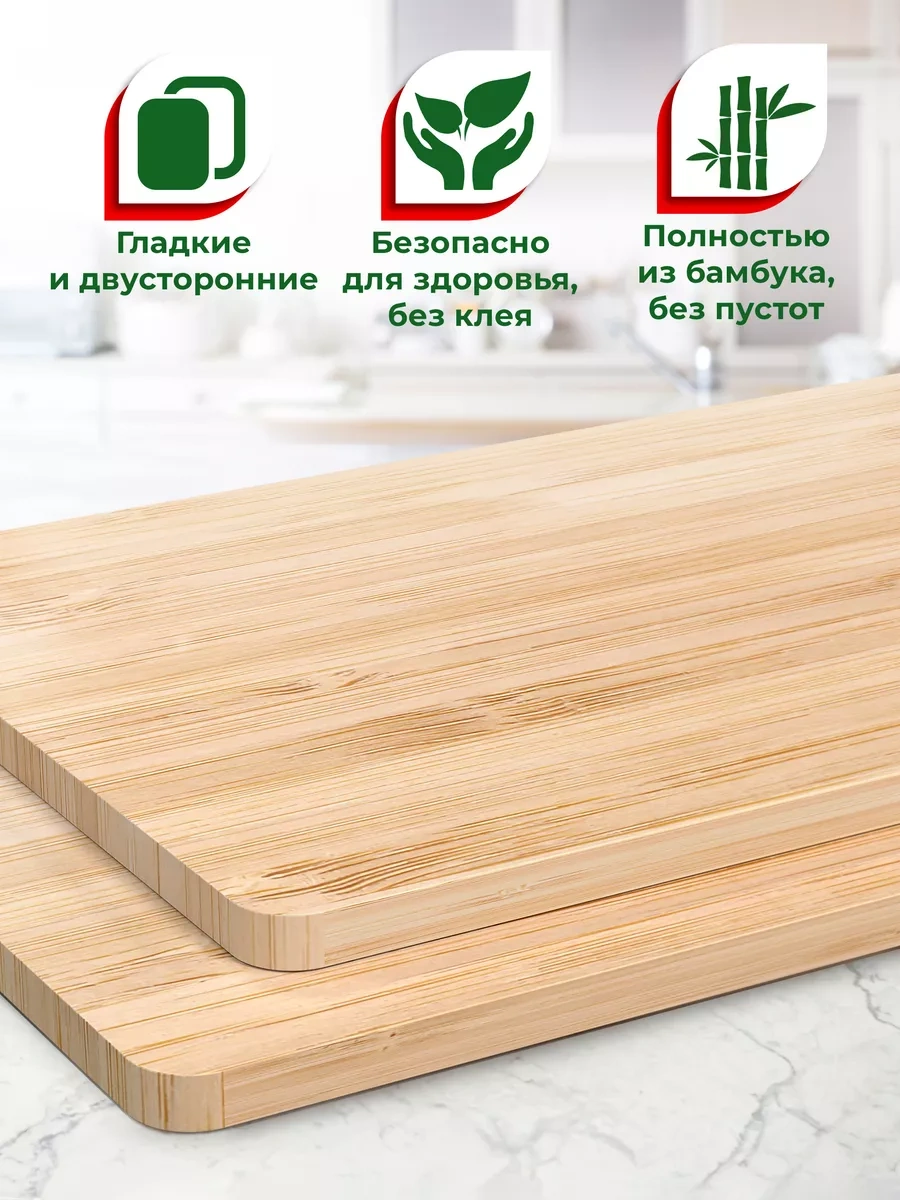 Bravo 2'li Ahşap Kesme Tahtası Seti 162502834 Bej