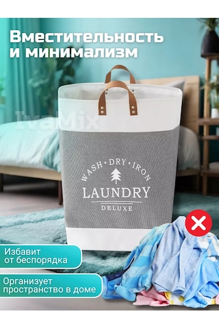 Ivamixx Katlanabilir Çamaşır Sepeti 178003370 Gri