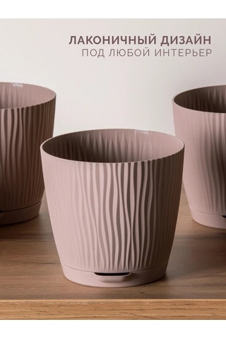 Al' Ternatıva Çiçek Saksısı 414473581