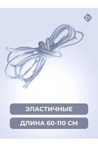 Ierdı Kızaklı Kramponlar Ve Ayakkabılar İçin Kordonlar 449619032 Beyaz