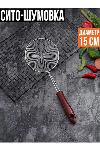 Hazdev Kazan Ve Fritöz İçin Metal Süzgeç Kepçe. 106116609