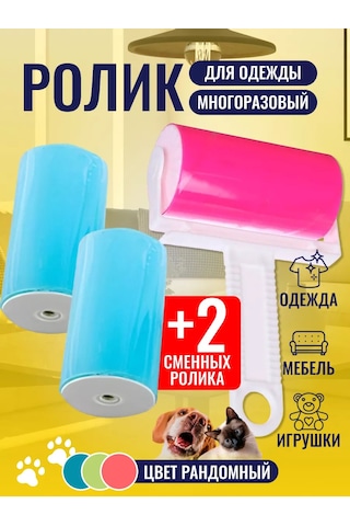 Eco-plast Kürk Ve Toz İçin Tekrar Kullanılabilir Giysi Rulosu 185800472 Beyaz