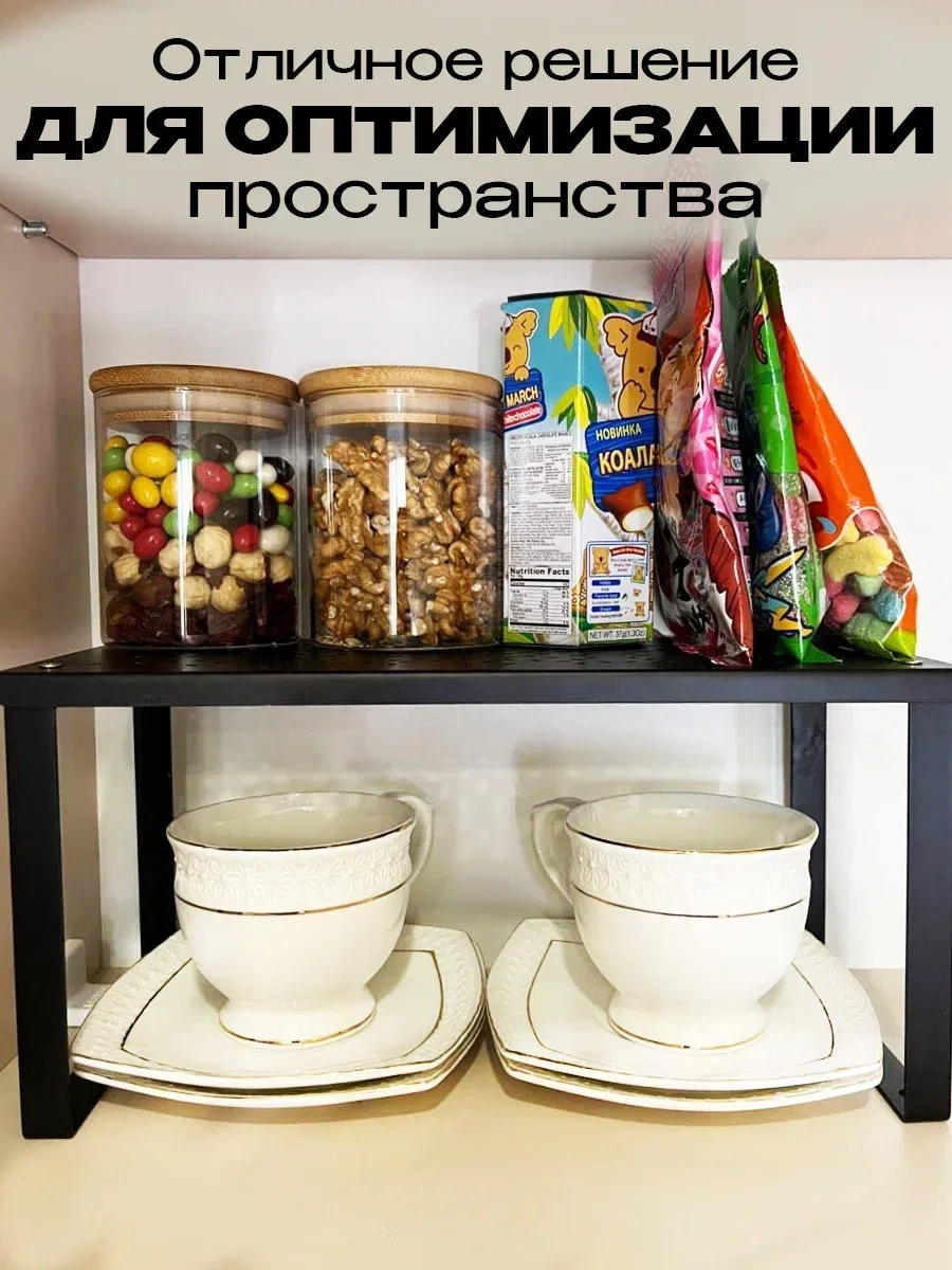 Darhome Mutfak Dolabı İçin Duvara Monte Raf, Varrera Rafı 103942103 Siyah