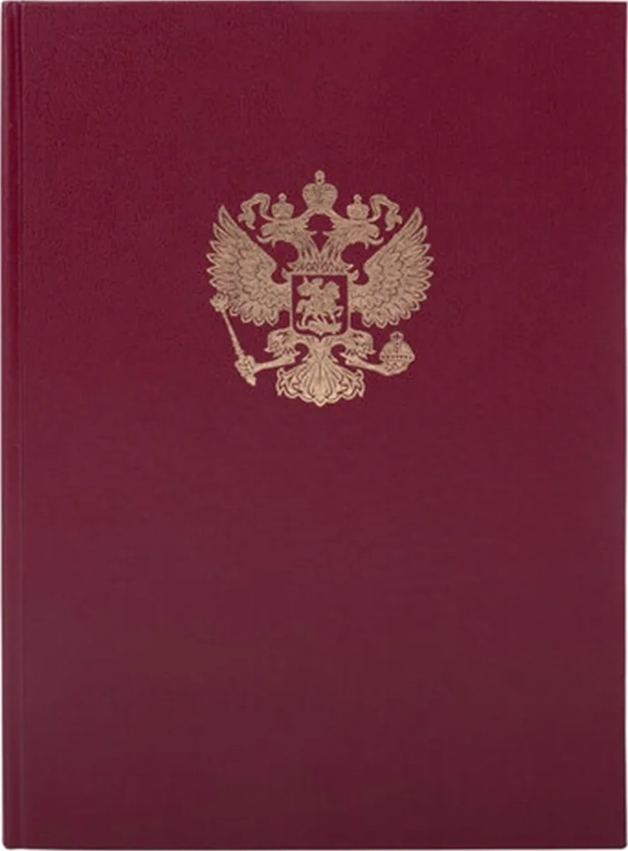 Saburg A4 Not Defteri 96 Yaprak Sert Kapaklı Kumbara Muhasebe Defteri 261794639